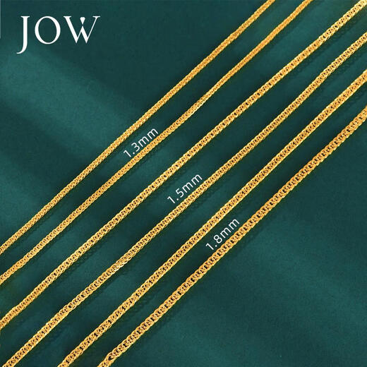 KZD Old Phoenix 999 Chopin chain sterling silver gold gold-plated necklace women's chain 18k gold clavicle chain color silver chain element gold color 1.5mm thick 50cm elder Fengxiang same style