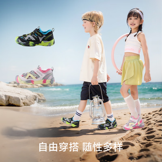 Carter Rabbit Outdoor Children's Sports Shoes 2025 Summer New Mosquito Repellent Shoes Non-Slip Wear-Resistant Hiking Shoes Baby Sandals Black Gray Green 24