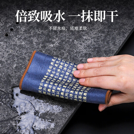 Puqi suede tea towel, strong water absorption, thickened tea mat, tea set accessories, tea table, tea table special towel rag