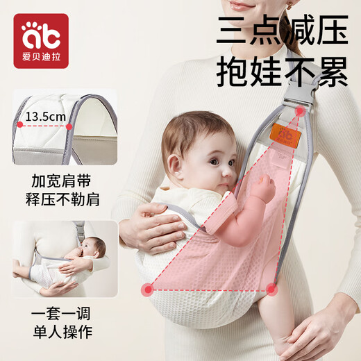 Aibedila-Babygurt im Vormonat im Alter von Babypartifakten mit zwei Gebrauchsfrequen und einfachen Umarmungen von Neugeborenen [verbessertes frei-gewässertes Technologie-Tuch] Silberbirke Asche atmungsaktiv