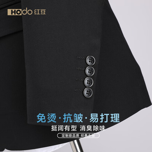 Red Bean -Anzug Männer Slim Professional Formal Wear Business Anzug Bräutigam Anzug Anzug Hochzeitskleid Herrenanzug Anzug