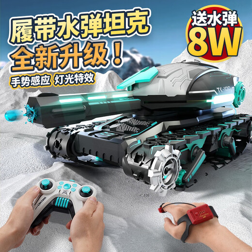 Mi Lan Mielanat New Children's Fernbedienungstankspielzeugwagen können Wasserkugel gestalten, die Allradantrieb Offroad-Fahrzeug-Geburtstagsgeschenkmänner (schwarz lila) Crawler Water Bomb Tank [Handlungsbedingungen] Eine Reihe von Batterien [ca. 40 Minuten + 100.000 Wasserbomben