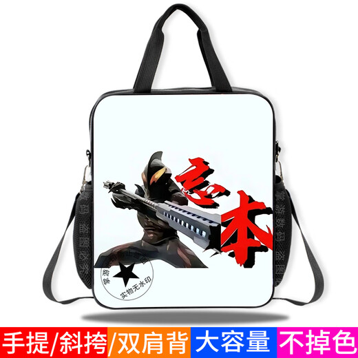 喜姑奥特曼贝利亚权威表情包帆布袋中小学生上课补习袋单肩手提书包儿童斜挎包双肩背包男孩男款大容量 D15919 帆布补习袋