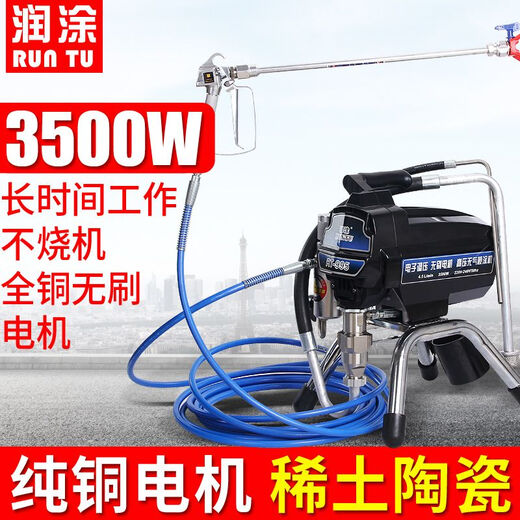 Wen Yijia personalizada pulverizador de aire de alta presión Hidratizado Pintura de látex Pintura multifunción Sprainador de pintura para el hogar de alta potencia R695 Bomba de acero inoxidable cepillado de una sola potencia