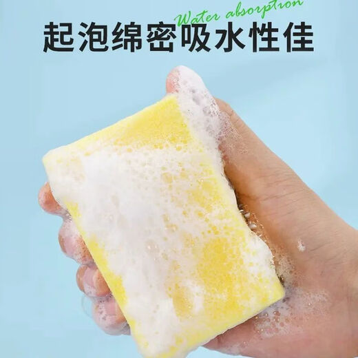 MIAOJIE sponge dishwashing cloths, 8 pieces, absorb water, remove oil, easy to clean without damaging the pot, 10 pieces, sponge dishwashing cloths, 1 pack