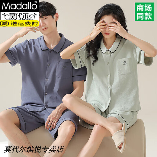 Modal reines Baumwollpaar Pyjamas Frühlings- und Sommer-Kurzärmer-Strickjacke süße Heimkleidung Casual Herren-Baumwollanzug N12702 Frauen N12802 Männer 2xl Frauen
