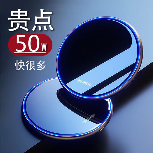 
Xinni is suitable for OnePlus 12 wireless charger 30 [New upgrade] 15 fast charging supports all smart fast charging on Apple 14/13118 Huawei 2 30W mirror black + 1A top wide and bottom narrow (reverse) connection