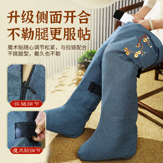 Lizi Knee Hot Compress Physiotherapy Instrument Moxibustion Velvet Leg Hot Compress Long Boots Old Cold Leg Electric Heating Knee Pads