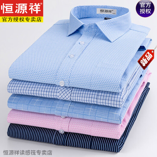Hengyuanxiang Herren-Kurzärmel-Hemd Sommer Casual Twilled Plaid Cotton Free Iron mit mittlerem Alter Hemd Männer DX6623 Fein breites Muster Blau (mit Taschen) 45