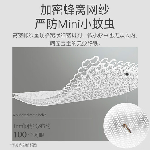 Gasgo installation-free baby mosquito net, special mosquito net cover for baby sleeping, foldable type A light-proof anti-fall mosquito net