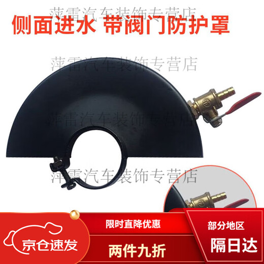 Angle d'angle d'angle d'angle d'angle d'angle d'angle de protection de protection de protection de la roue de roue de roue de roue de roue de la roue de protection ajout de protection contre la poussière de la poussière