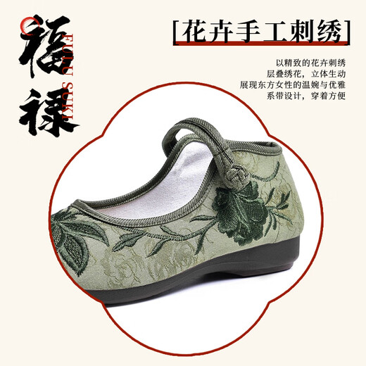 俞兆林绣花鞋女平底一脚蹬汉服鞋中国民族风妈妈老北京布鞋Y2S-1004 35