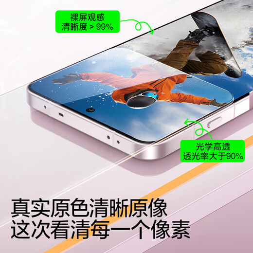 闪魔适用oppofind x8ultra钢化膜 OPPO手机膜超声波解锁防爆抗指纹保护贴膜 超爽滑钻石膜片装+神器