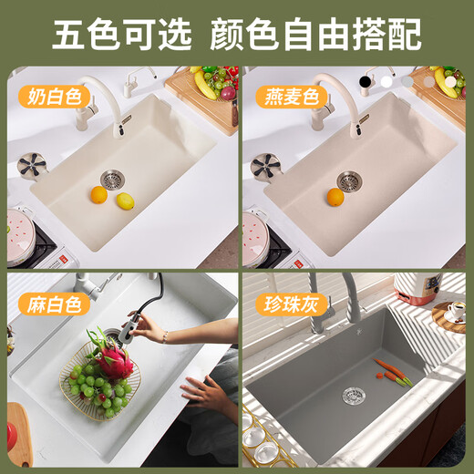 狄澳 DEAOE意大利意狄讴石英石水槽大单槽厨房洗菜盆台下盆水池洗碗槽黑7170 700*430[7170SY]龙头配置