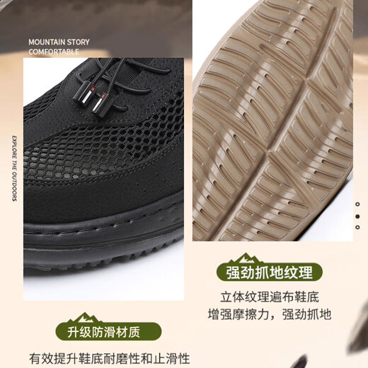 回力君老北京布鞋男夏季休闲网鞋网布面软底透气防滑中年一脚蹬爸爸鞋子 黑色 brj-12353 38