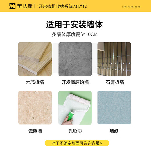 Midas Metal Wardrobe Storage Room Design Cloakroom Customized Open Wardrobe Storage Room Bedroom Wardrobe Door Customized Customized Photoshoot The specific price is subject to the plan.