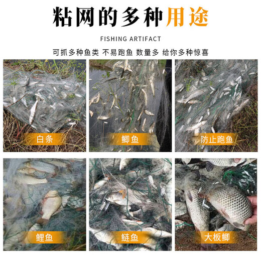 He Jian bow fish net sticky mesh wire mesh fishing net three-layer sunken net hanging net floating net hanging net crucian carp net white strip net small fish net fishing net three-layer sunken net 2 fingers 17 meters long 1.2 meters high round lead pendant