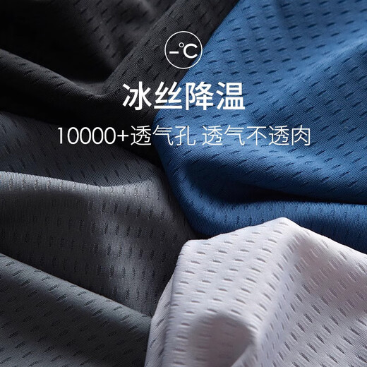 
Langsha Bingsi Pajama pants for men mesh breathable sports home five-point shorts loose shorts for outdoor wear