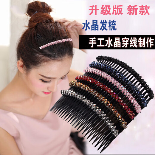 发卡发箍碎发神器刘海夹发梳插梳发夹女后脑勺压碎发夹子头饰卡子 中号黑色
