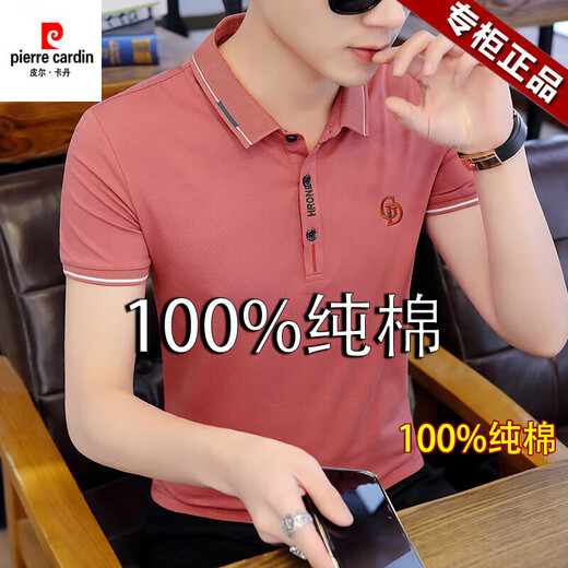 皮尔卡丹（pierre cardin）高档男士短袖凉感polo.衫夏季新款薄款100%纯棉休闲半袖t恤上衣服 663黑色 XL 推荐【130-155斤】