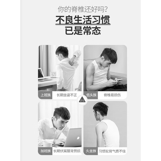 德国驼背带男士直背肩颈体态器防驼矫姿带神器成人开背 【护肩】黑色(一体松紧) L