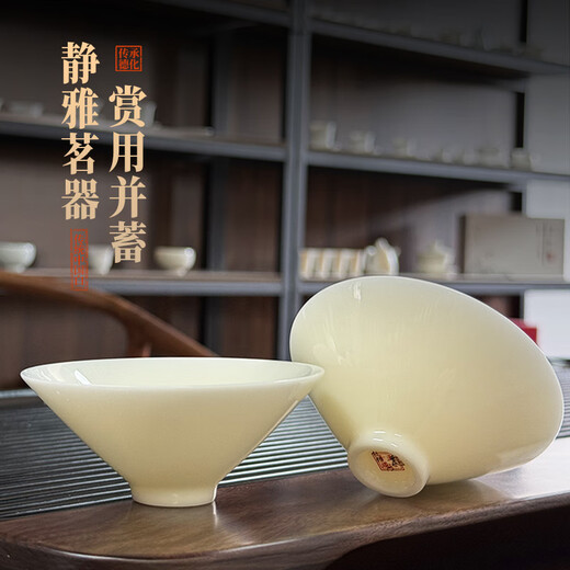 Yuquan Longmen Bingqing Yujie's ingenious bamboo hat and lamp Dehua traditional Chinese white porcelain pure handmade high-end tea cup gift box Bingqing Yujie's ingenious bamboo hat and lamp