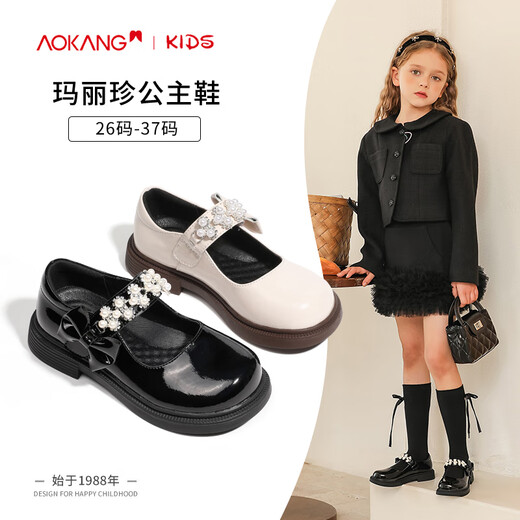 Aokang Aokang children's shoes girls leather shoes 2025 spring new non-slip soft sole girls Mary Jane princess shoes girls shoes beige 32 inner length about 20.5cm