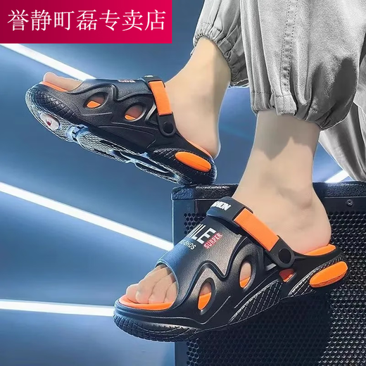 潮思汇拖鞋男夏季外穿防滑防臭两用踩屎感开车凉拖户外运动厚底沙滩凉鞋 L6卡其色【加厚鞋底】9911-2 40-41【适合39-40的脚】