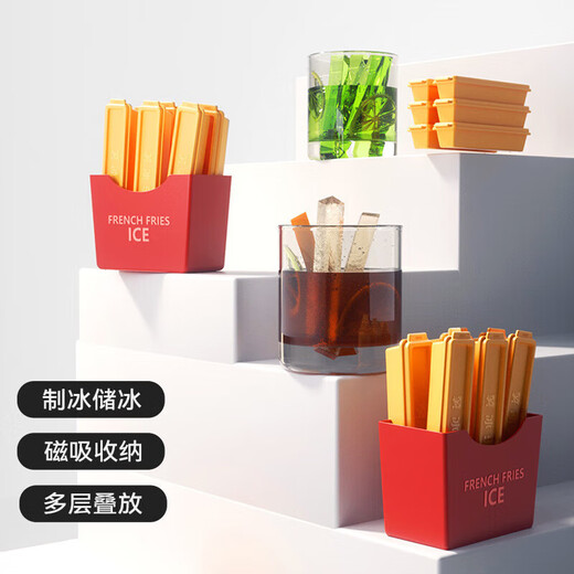 Jidaocook Food Grade French Fries Ice Cube Mold Homemade Ice Tray Ice Cream Ice Bar Refrigerator Ice Cube Maker Ice Box 6 Ice Trays + Magnetic French Fries Box
