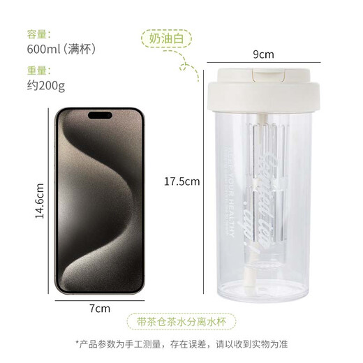 
Caizhi (CAIZHI) water cup high-value straw cup for men and women students in summer with high temperature resistance with tea leakage white 600mlCZ6908
