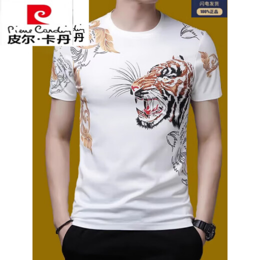 皮尔卡丹桑蚕.丝男士短袖T恤夏季冰丝半袖圆领速干印花男装丝光棉t恤男装 官方旗舰国际品牌-旗舰官方-829黑色-国际品牌 M 165【85斤-110斤】-国际品牌