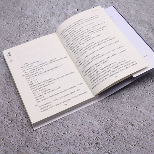 [Reconnaître la version authentique] Écume d'apprentissage déguisé (version de l'ensemble Chao Yu Limited dans un total 2 volumes) Version de la gravure laser Papaya Works Youth Literary Novel Physical Book Sn4866