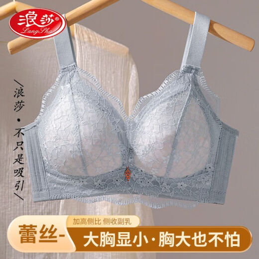 浪莎超薄透气大胸显小内衣女大码胖MM聚拢收副乳上托胸罩薄款文胸 [胸大MM夏天的最佳内衣选择]3883 90B 均码
