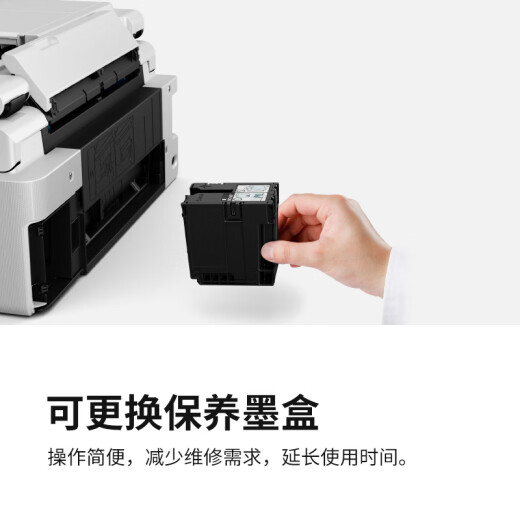 佳能（Canon）彩色打印机家用学生打卷子作业家庭照片 可选 复印机扫描机一体机墨仓式自动双面打印喷墨复印无线 G4881【双面打印/手机打印/连续扫描复印】 官方标配【加原装墨水】注册佳能会员，享3