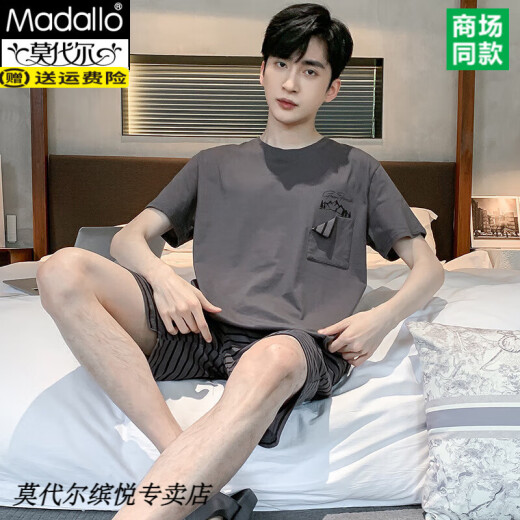 Modal 80-220Jin [Jin equivale a 0.5 kg] grandes niños de pijama para niños Summer de algodón de manga corta adolescentes de la escuela secundaria