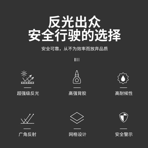 
3M body reflective strips National standard 983D prism truck reflective tape logo Warning vehicle sticker whole roll 45.7 meters National standard 983D 30 pieces 9.14 meters