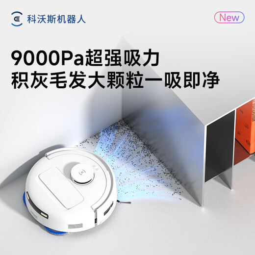 科沃斯地宝mini扫拖一体自动洗抹布全自动智能家用扫地机器人 蓝色