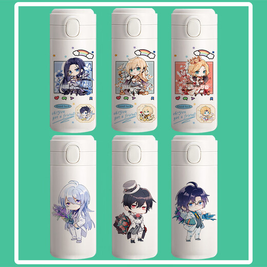 Yaowan Xiye Xuan's Water Cup autour de la tasse d'eau dans le temps et la peinture spatiale Traveler Thermos Cup Ain Luo Xia Lu Chen Silan Douct de l'eau potable SF3884 LU CHEN PEA CUP 450ML