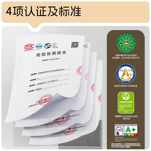 立邦乳胶漆京雅居金装净味5合1内墙油漆墙面漆防霉无添加18L约25kg