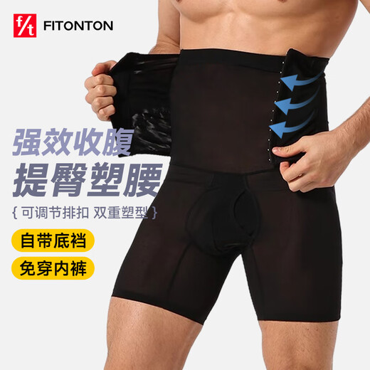 FitonTon Men's Breathable Ice Silk Quick-Drying Thin Double-Layer Waist Lifting Butt Shaping Leg High Waist Shaping Pants Three-quarter Pants Belly Controlling Waist Pants