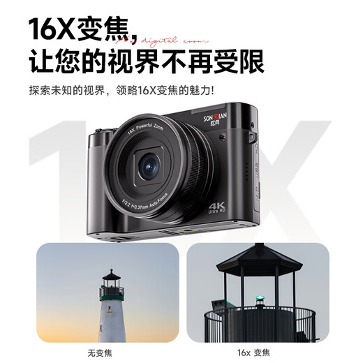 Songdian (SONGDIAN) digital camera front and rear dual camera 6400W high-definition micro-single camera vlog portable student entry camera Official standard white 256G memory