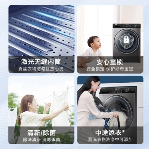 海尔滚筒洗衣机全自动超薄大筒径嵌入式家用小户型变频一级能效节能省电除菌除螨【14126升级新品309】 309单洗