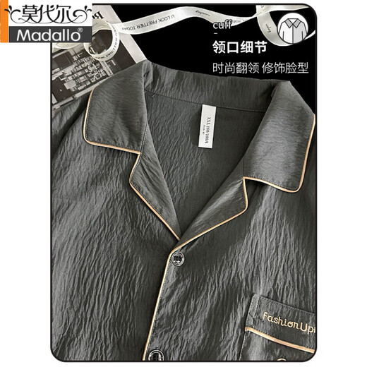 Modal Yunduo Cotton Men's Pajamas Summer 2025 Nuevo estudiante de secundaria de manga corta Color sólido Crepe Teen Home Clothing Set Yunduo Cotton 12532 2xl Altura 180, peso 150-175Jin [Jin equivale a 0.5 kg]