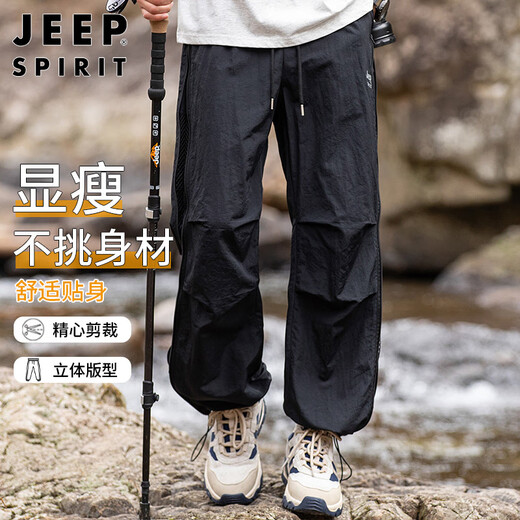 JEEP SPIRIT吉普休闲裤男春夏季工装裤子男士冰丝直筒冲锋运动宽松潮流男裤