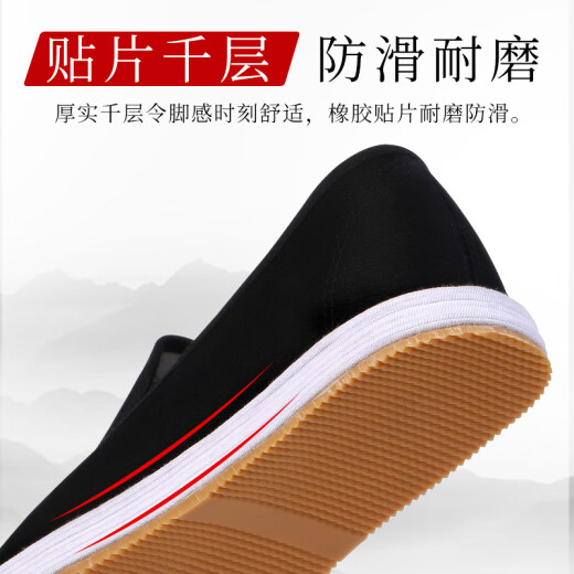 布舍元冬季老北京布鞋男千层底牛筋底一脚蹬中老年老头棉鞋爸爸透气 140-9207冬款加绒 41