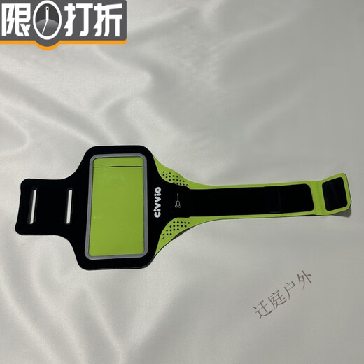 Gu Jianmu running arm bag for men and women outdoor fitness equipment sports mobile phone arm strap 6.5 inch arm sleeve sports hand classic black 5.5 inch