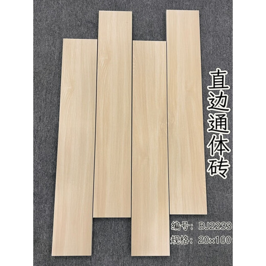 
XMSJ light-colored log style imitation wood grain tiles 150*900 living room and bedroom floor tiles balcony floor matte non-slip floor 2231 size 200*1000