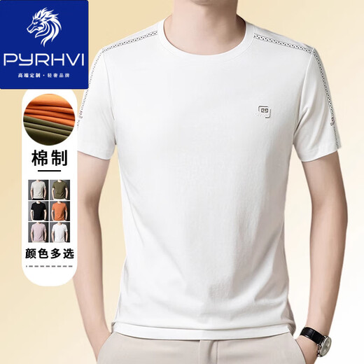 
PYRHVI summer men's short-sleeved T-shirt pure cotton loose large size fashionable and versatile summer casual round neck t-shirt thin orange D1595 M 165 suggests 120 Jin [Jin equals 0.5 kg]