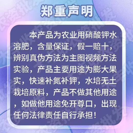 Potassium nitrate water-soluble fertilizer, high potassium fertilizer, fruit expansion, drip irrigation, nitrate nitrogen, potash, potassium phosphate nutrient solution fertilizer, Wentong 50kg large-scale container