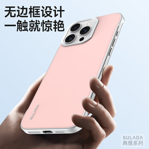 Mushara es adecuado para iPhone 16 Case de teléfonos móviles de iPhone 16 Case protector de cuero líquido ultra delgado 15Propro 16plus nuevo [Temperamento en polvo] iPhone 16 PRO (A3294)